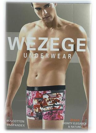 Труси чоловічі *wezege* (р.l/xl/2xl/3xl) 25957