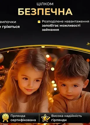 Гірлянда 1000led 100 метрів 2