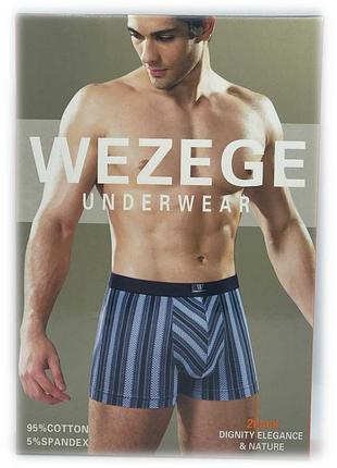 Труси чоловічі *wezege* (р.l/xl/2xl/3xl) 25947