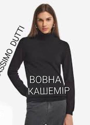 Свитер водолазка бренда massimo dutti состав шерсть и кашемироладка 6 eur 34