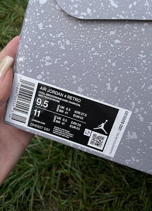 Кросівки jordan 4 retro 4