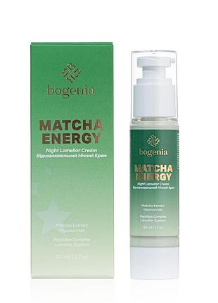 Нічний ламеллярний крем з матчею matcha lamellar night cream bogenia bg459 №002