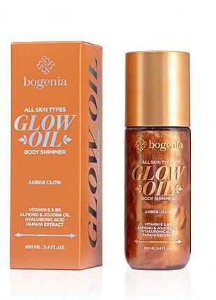 Bg462 масло-шиммер для тела glow oil body shimmer bogenia 003 amber glow