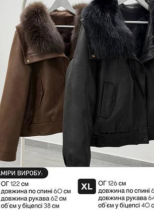 Куртка з хутром песця 8