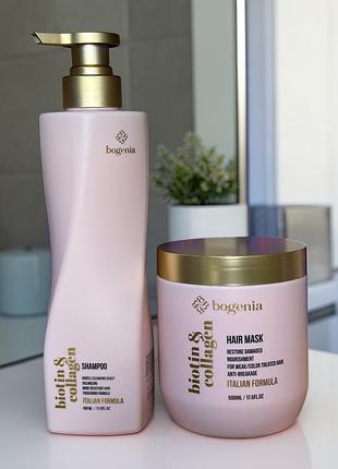 Набір для волосся bogenia biotin & collagen (шампунь, маска)