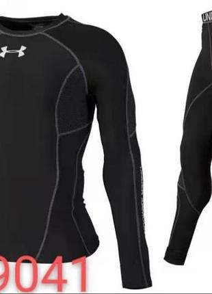 Термобілизна under armour