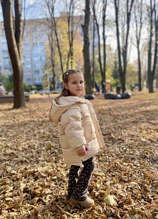 Куртка дитяча молочного кольору