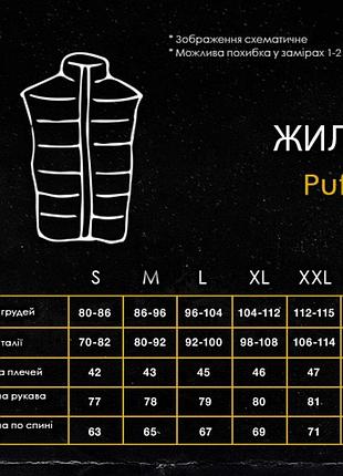 Жилет pobedov puffer темно-сірий 10
