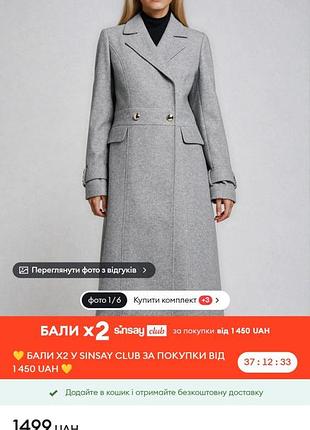 Пальто жіноче сіре довге, розмір m