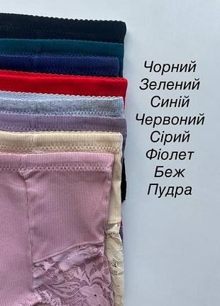 Трусики на бедра от 106 до 124 см 10