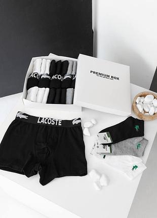 Комплект чоловічої білизни 5 штук + 18 пар шкарпеток lacoste якісні чоловічі труси боксери набір чоловічих шкарпеток