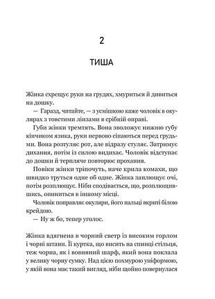 Уроки греческого 3