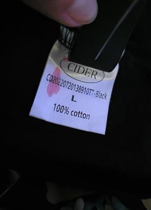 Cider кроп- топ эксклюзив 6