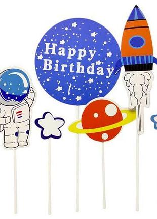 Топпер на торт happy birthday дитячий - космос