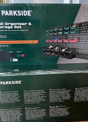 Набор для настенного хранения и организации инструментов parkside®