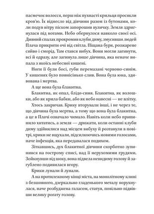Мечтатель стрэндж /со срезом/ 3