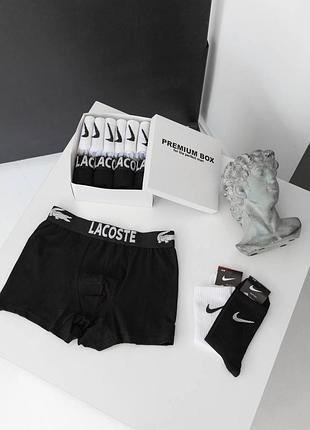 Комплект мужского белья 4 штуки + 6 пар высоких носков lacoste качественные мужские трусы боксеры и носки xl