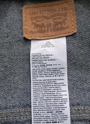 Куртка для підлітків levi's джинсова синя 3