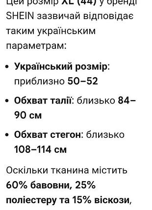 Спідниця ярусна жіноча 10