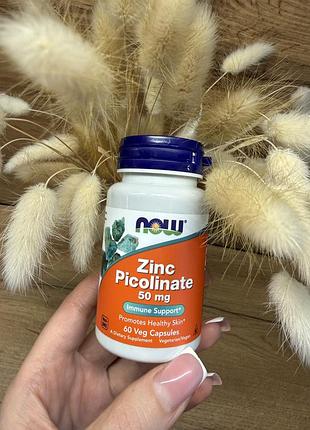 Zink picolinate - життєво необхідний мікроелемент