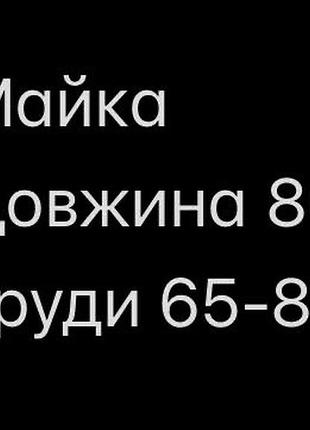 Майка топ батал віскоза 3