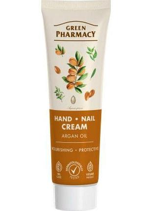 Крем для рук "green pharmacy. аргановое масло" 100 мл