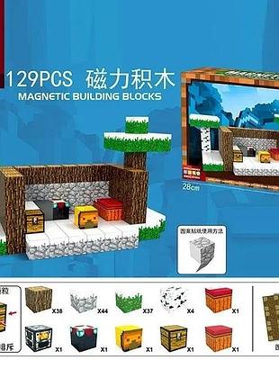 Конструктор магнитный для мальчика t 129 майнкрафт 129 деталей minicraft