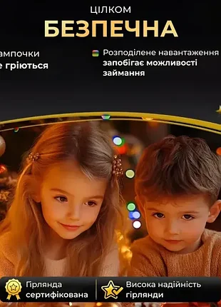 Гірлянда 1000 led 100 метрів 2