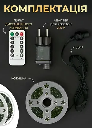 Гірлянда 1000 led 100 метрів 4