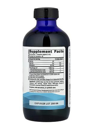 Омега-3, nordic naturals, 237 мл 2