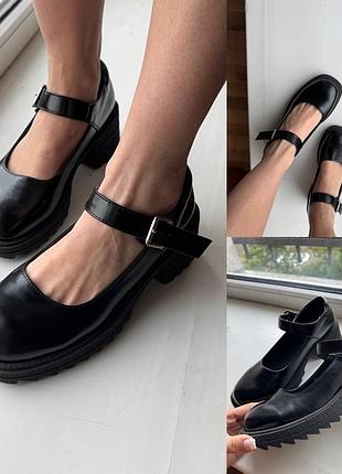 Туфлі в стилі меррі джейн cropp