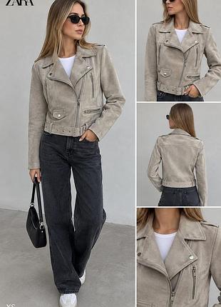 Стильна укорочена замшева куртка-косуха zara basic (оригінал) розмір xs