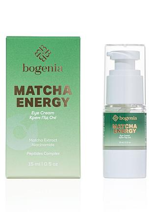 Крем для шкіри навколо очей з матчею matcha eye cream bogenia bg459 №003