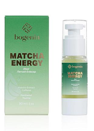 Эликсир для кожи лица с матчей matcha elixir bogenia bg459 no004