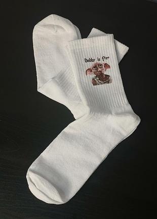 Шкарпетки "dobby is free"