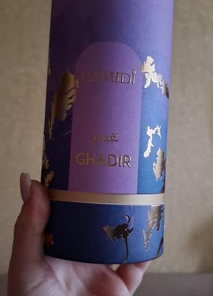 Парфумована врда hamidi ghadir