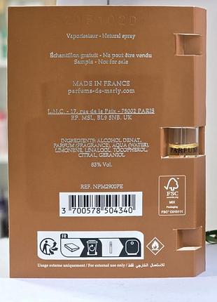 Оригінал пробник althair parfumsde marly 5