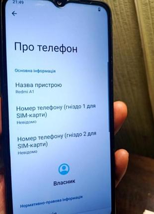 Смартфон redmi a1 2gb/32gb black 9