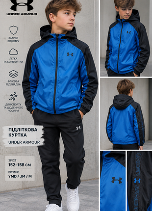 Подростковая куртка ветровка утепленная флисом under armour, на 152–158 см