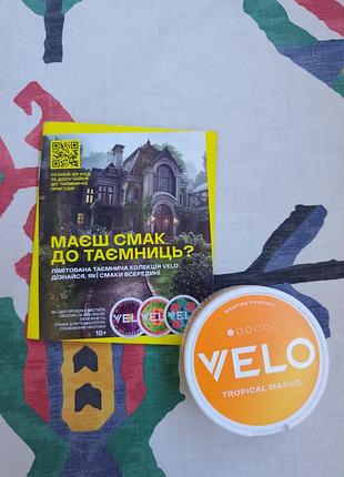 Безтютюнові подушечки velo tropical mango