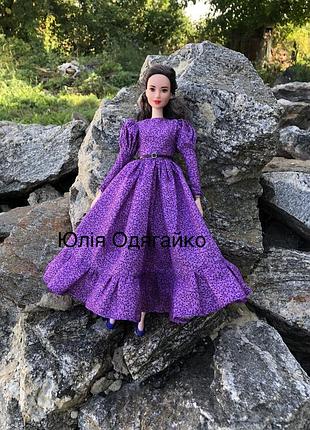 Одяг для ляльки барбі, фіолетова сукня. плаття для ляльок barbie