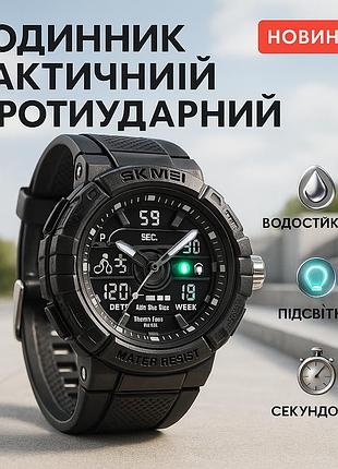 Чоловічий годинник стильний годинник на руку skmei наручний електронний тактичний ls-42