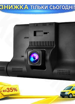 Автомобільний відеореєстратор touch t710tp 3 камери 1080p full hd для запису відео та спостереження ku-22
