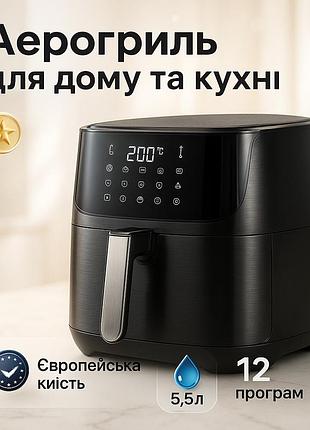 Домашня фритюрниця електрична без олії adler, якісна фритюрниця без олії, фритюрниці для дому для кафе kr-12