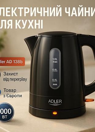 Электрочайник с индикатором включения adler ad 1380b 1л 2200вт, электрический чайник бесшумный kw-48