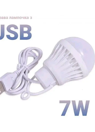 Лампочка usb 7вт/5в світло біле холодне (598225)