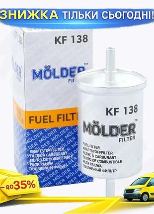 Ku фильтр топливный molder universal fit filter для автомобилей фильтр для очистки топлива перед двига uni2l_k