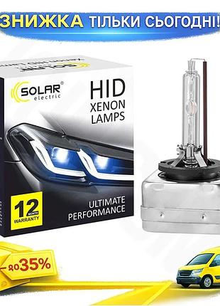 Ku ксеноновая лампа solar universal fit d3s 5000k 35w 42v для замены галогенных ламп автомобильное осв uni2l_k