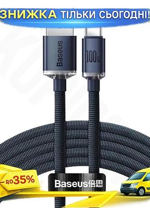Ku кабель baseus crystal universal fit shine usb 2.0 type-c 100w 2м чорний шнур для заряджання та пере uni2l_k