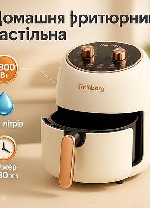 Фритюрница без масла для здорового питания, аэрогриль для курицы и мяса, фритюрницы без масла aw-83